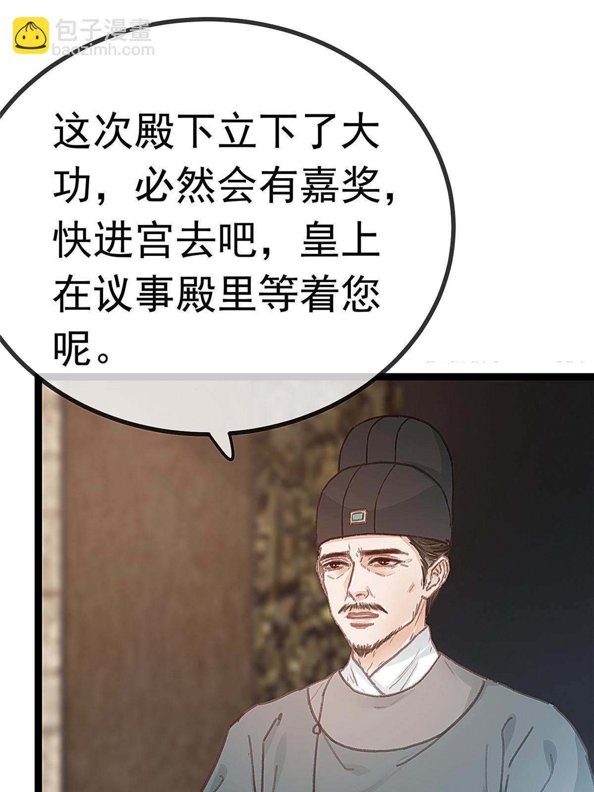 067(1/2)-第68话