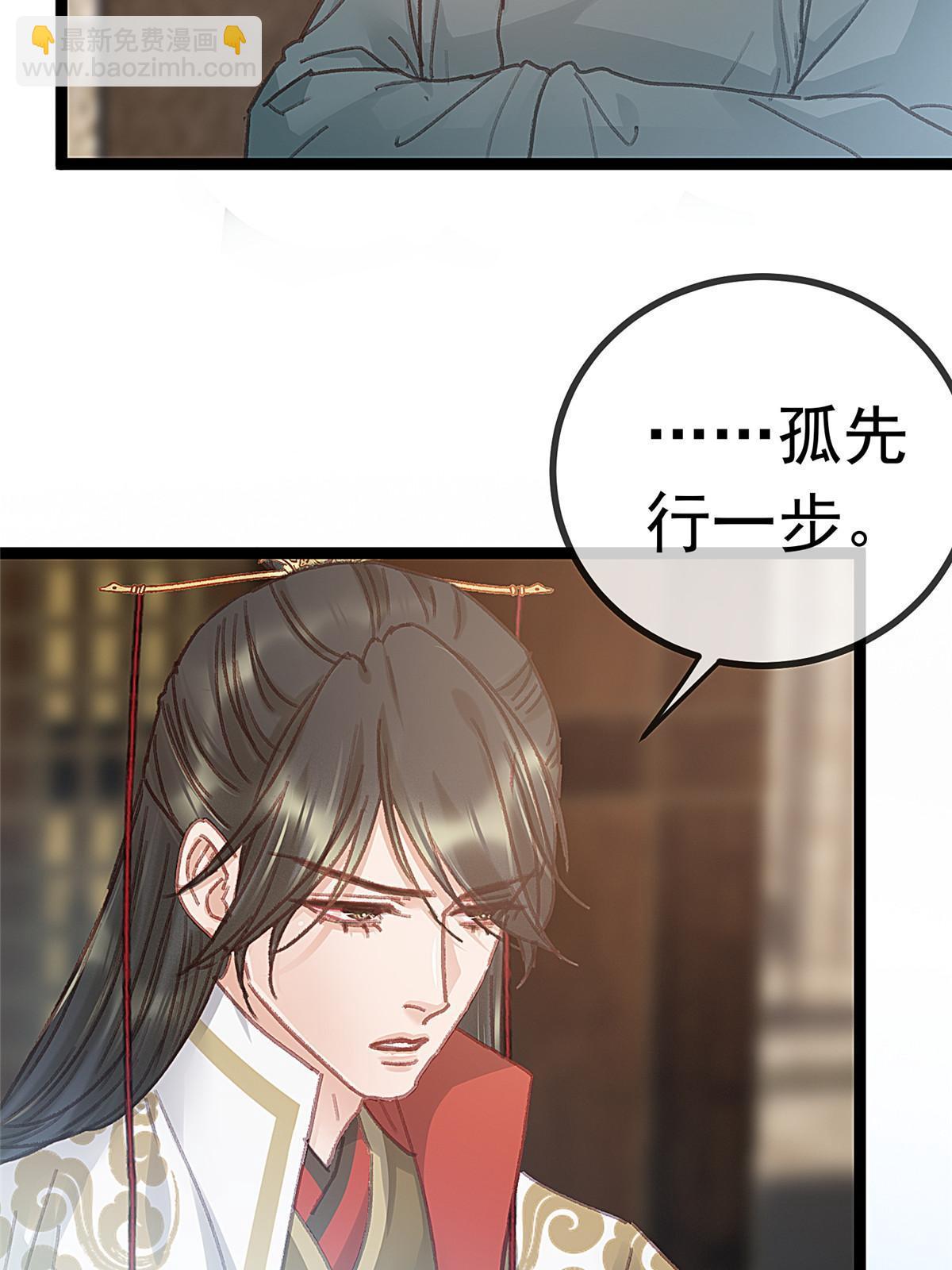 067(1/2)-第68话