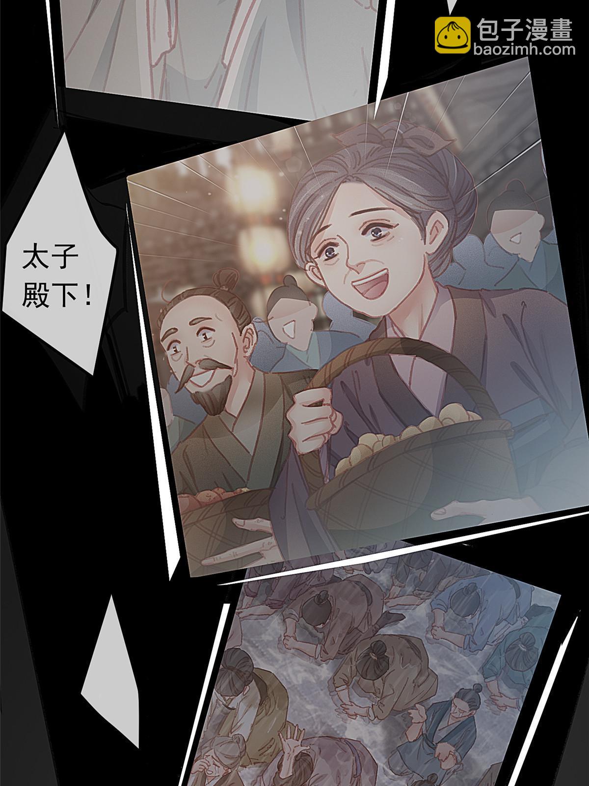 067(1/2)-第68话