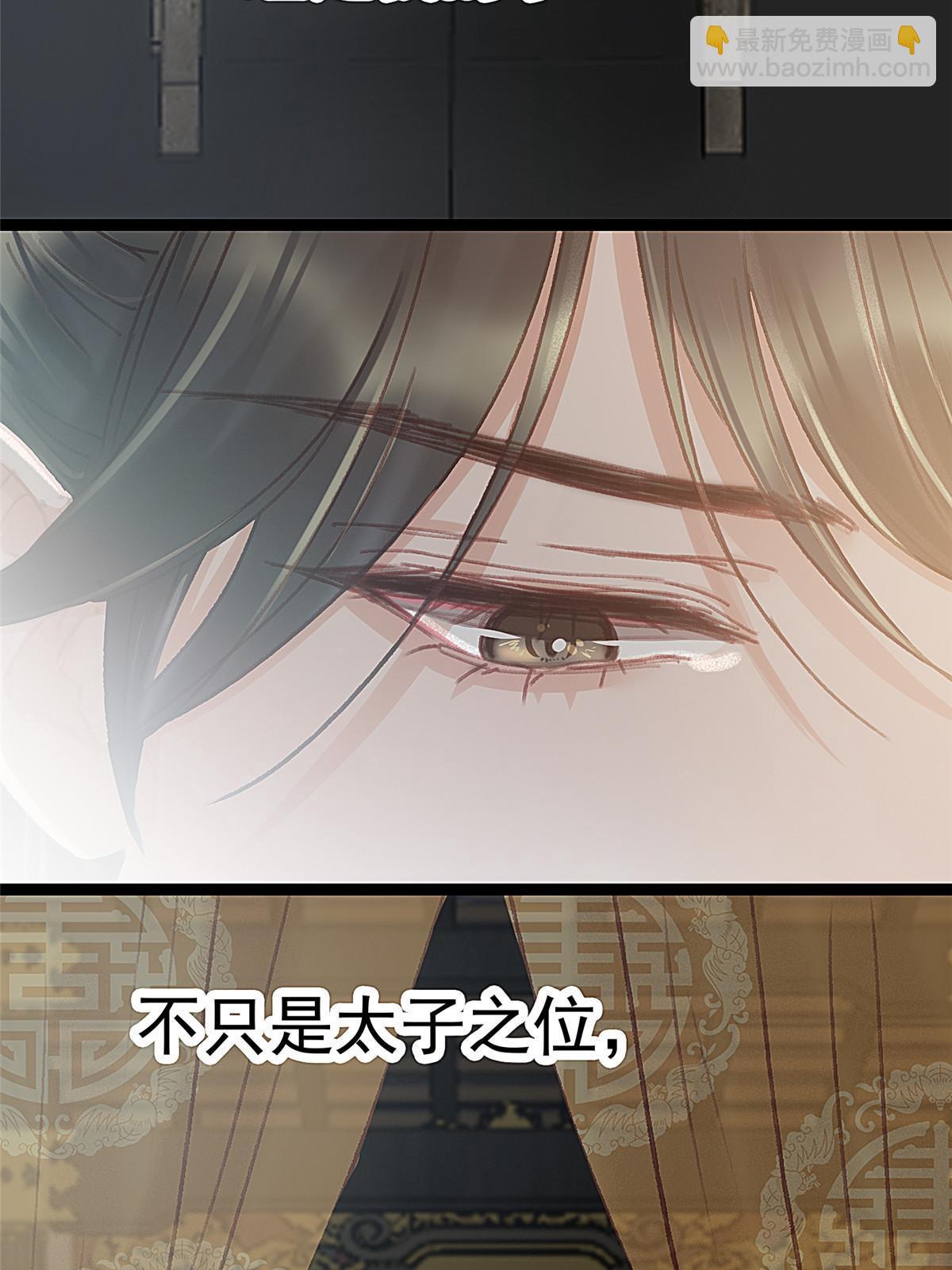 067(1/2)-第68话