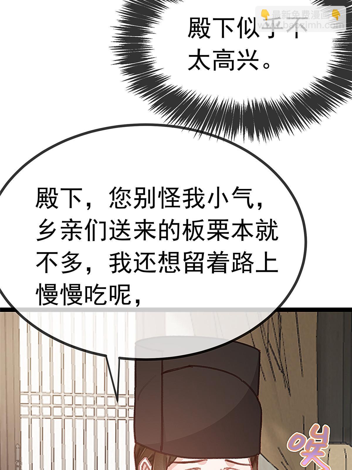 067(1/2)-第68话
