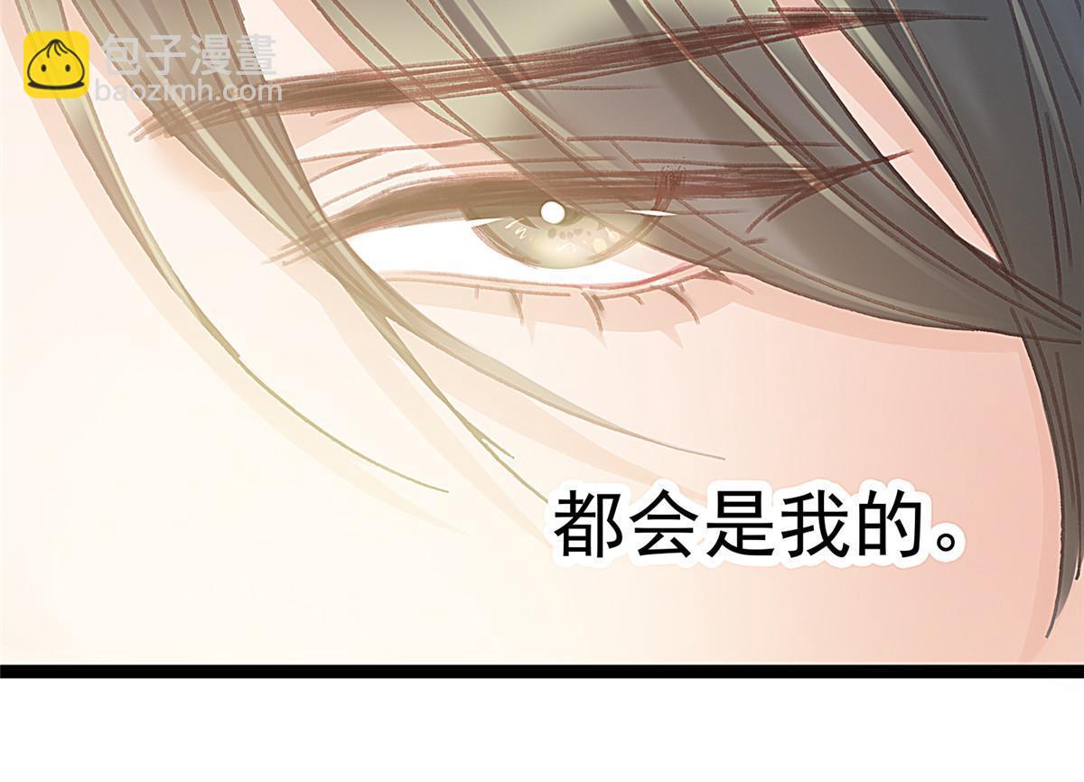 067(1/2)-第68话