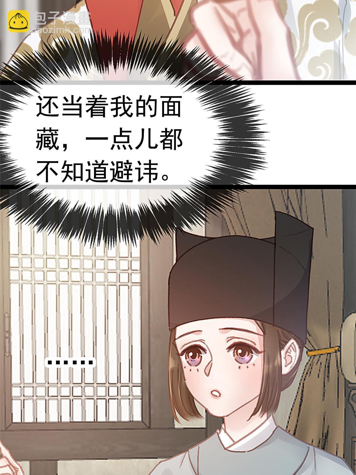 067(1/2)-第68话