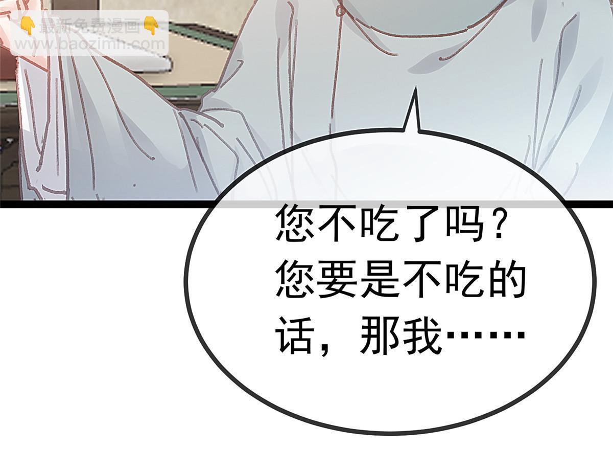 067(1/2)-第68话