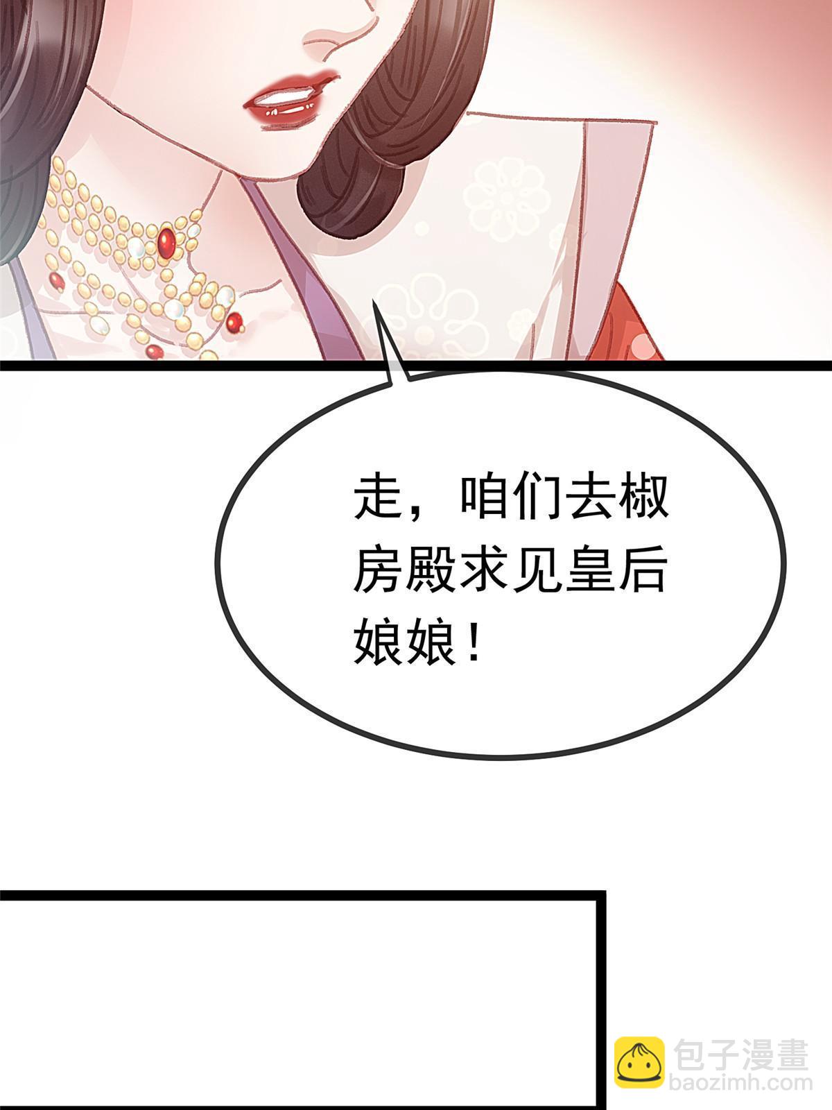 069(1/2)-第70话