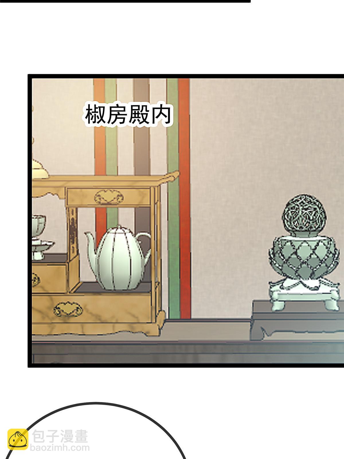 069(1/2)-第70话