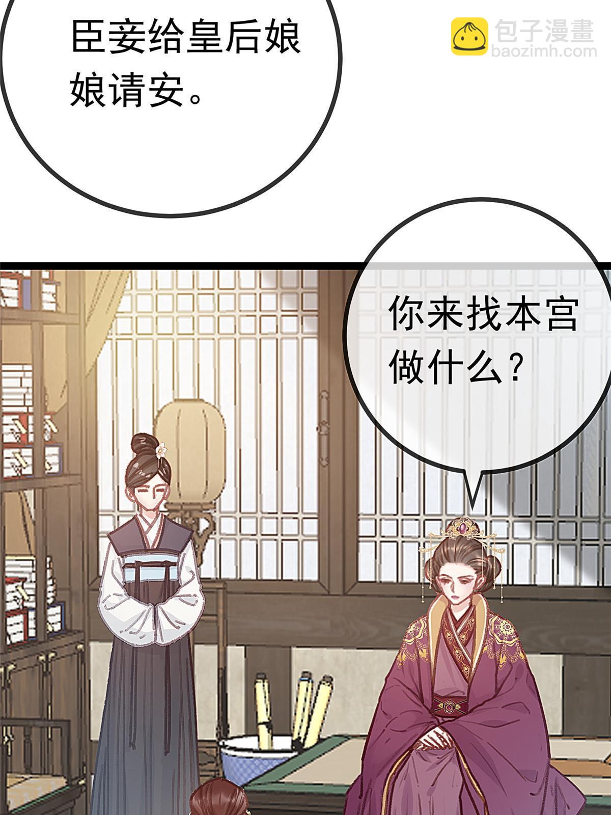069(1/2)-第70话