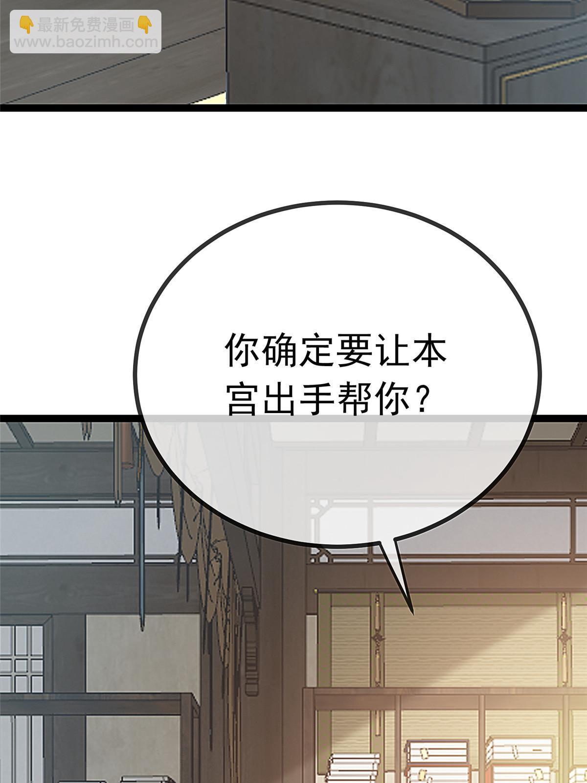 069(1/2)-第70话