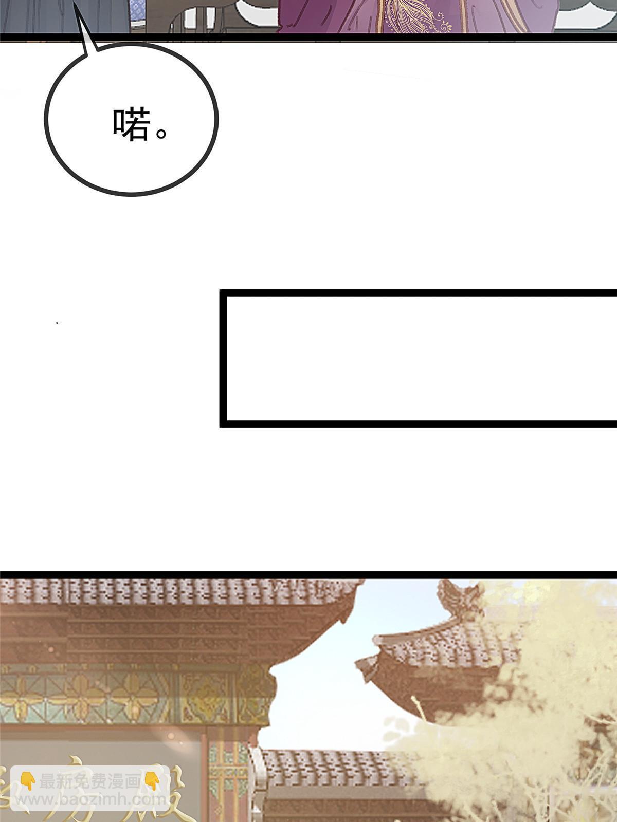 069(1/2)-第70话
