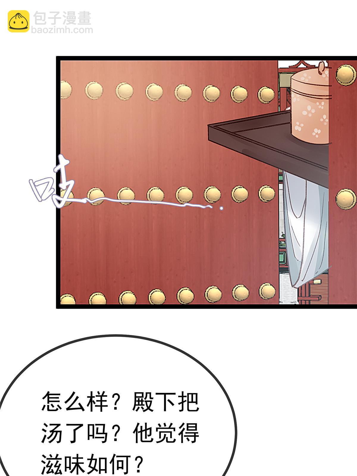 069(1/2)-第70话