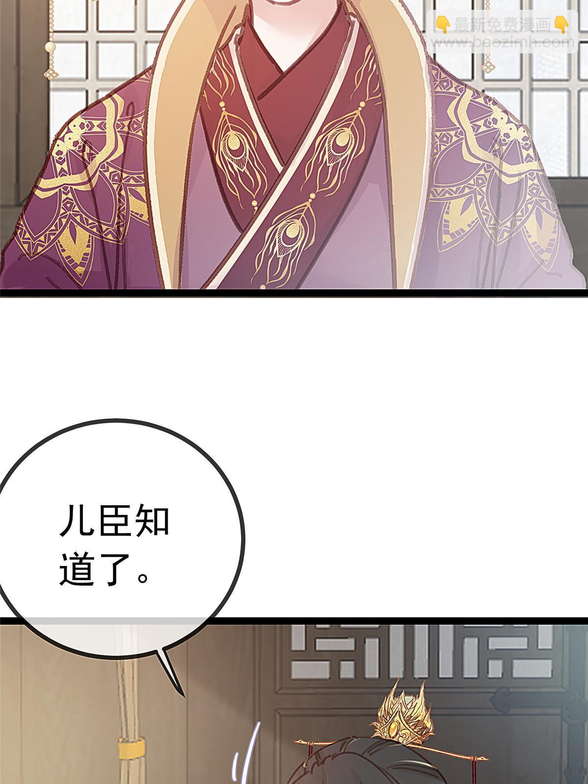 069(1/2)-第70话