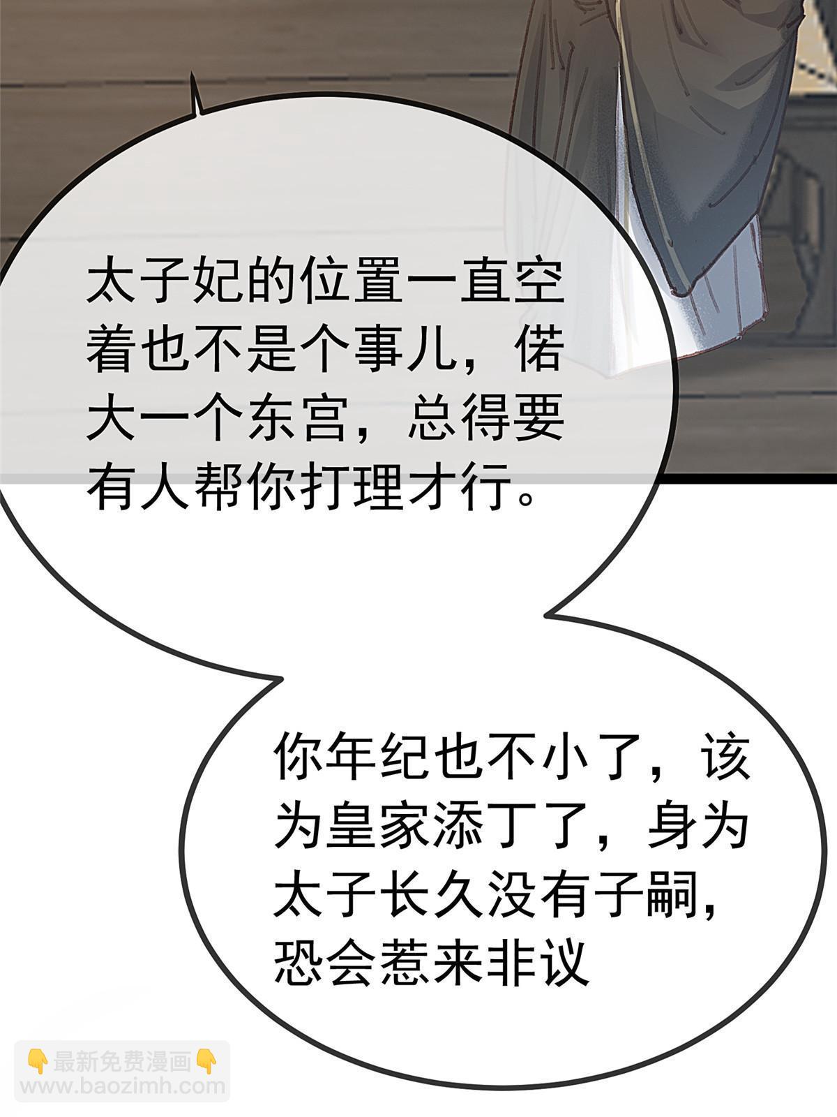 069(1/2)-第70话