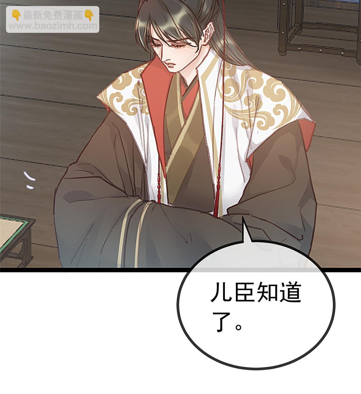 069(1/2)-第70话