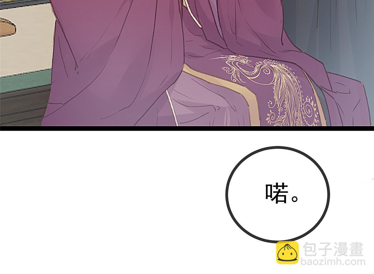 069(1/2)-第70话