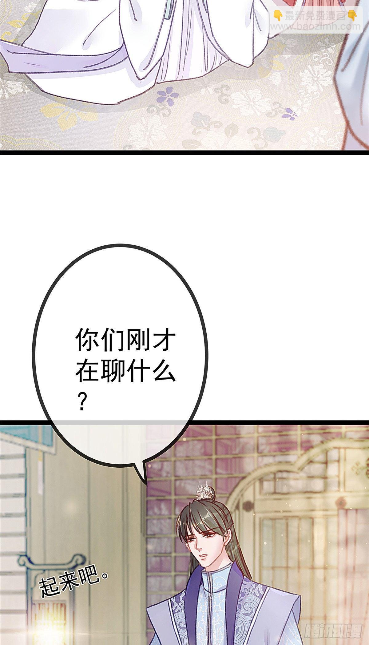 007-第8话
