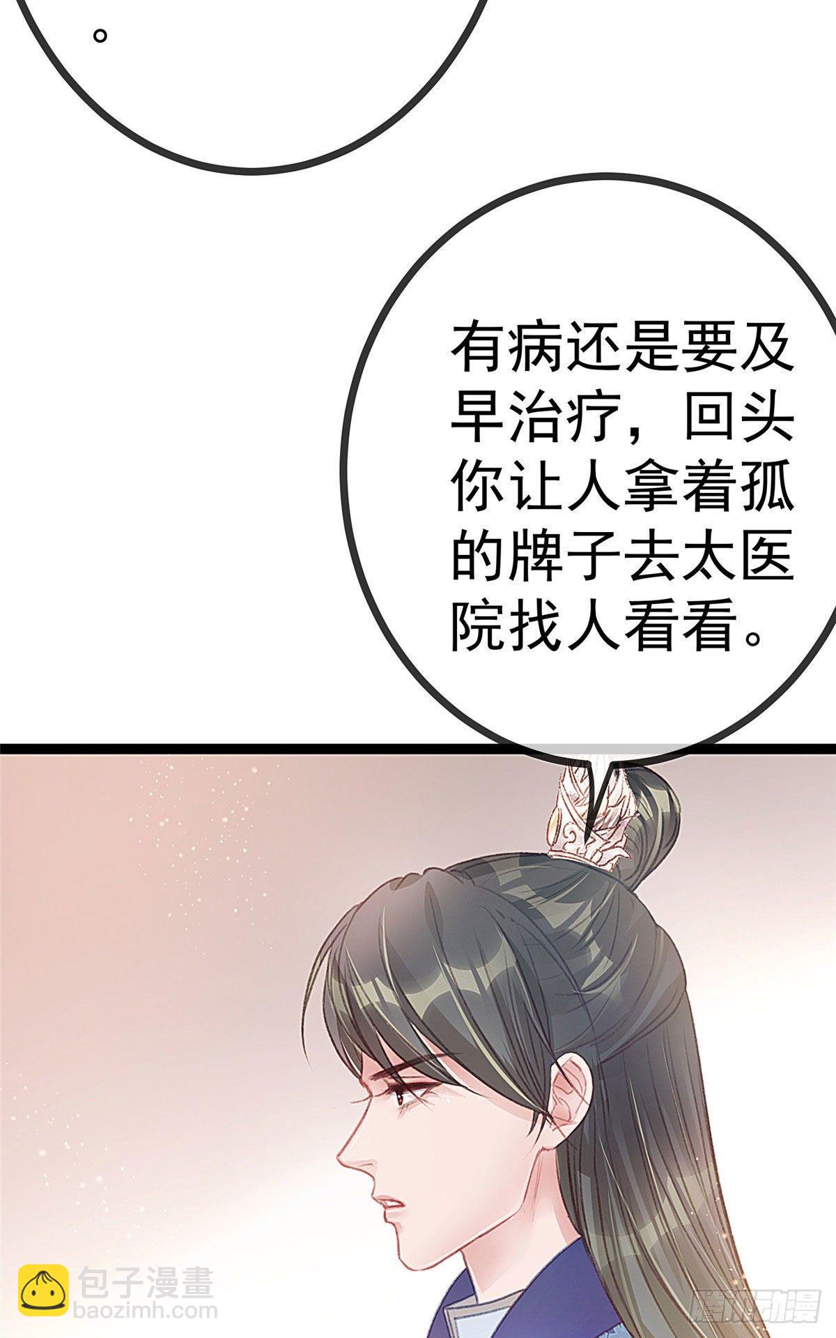 007-第8话