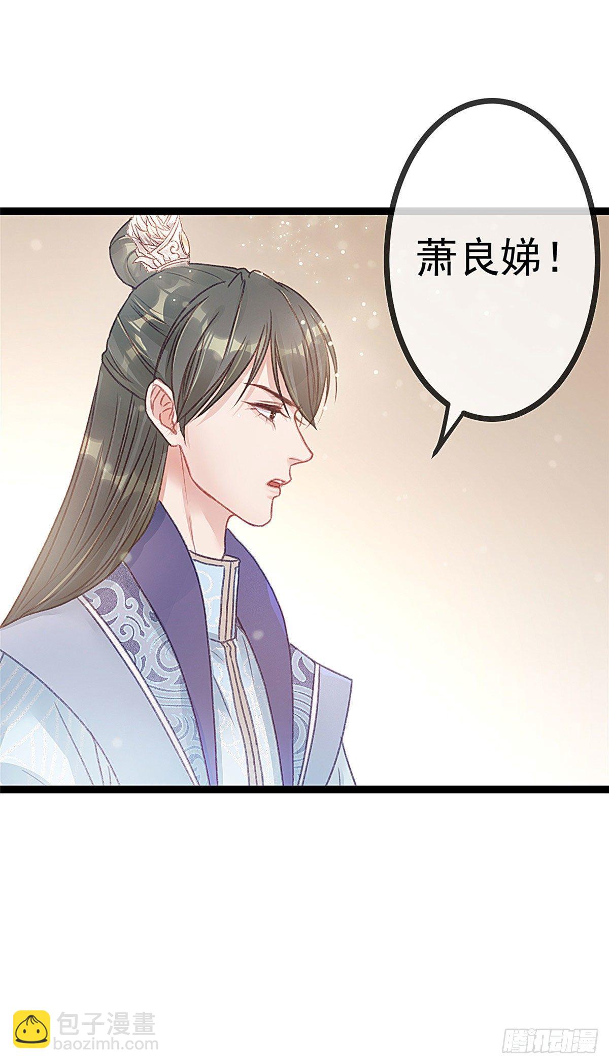 007-第8话