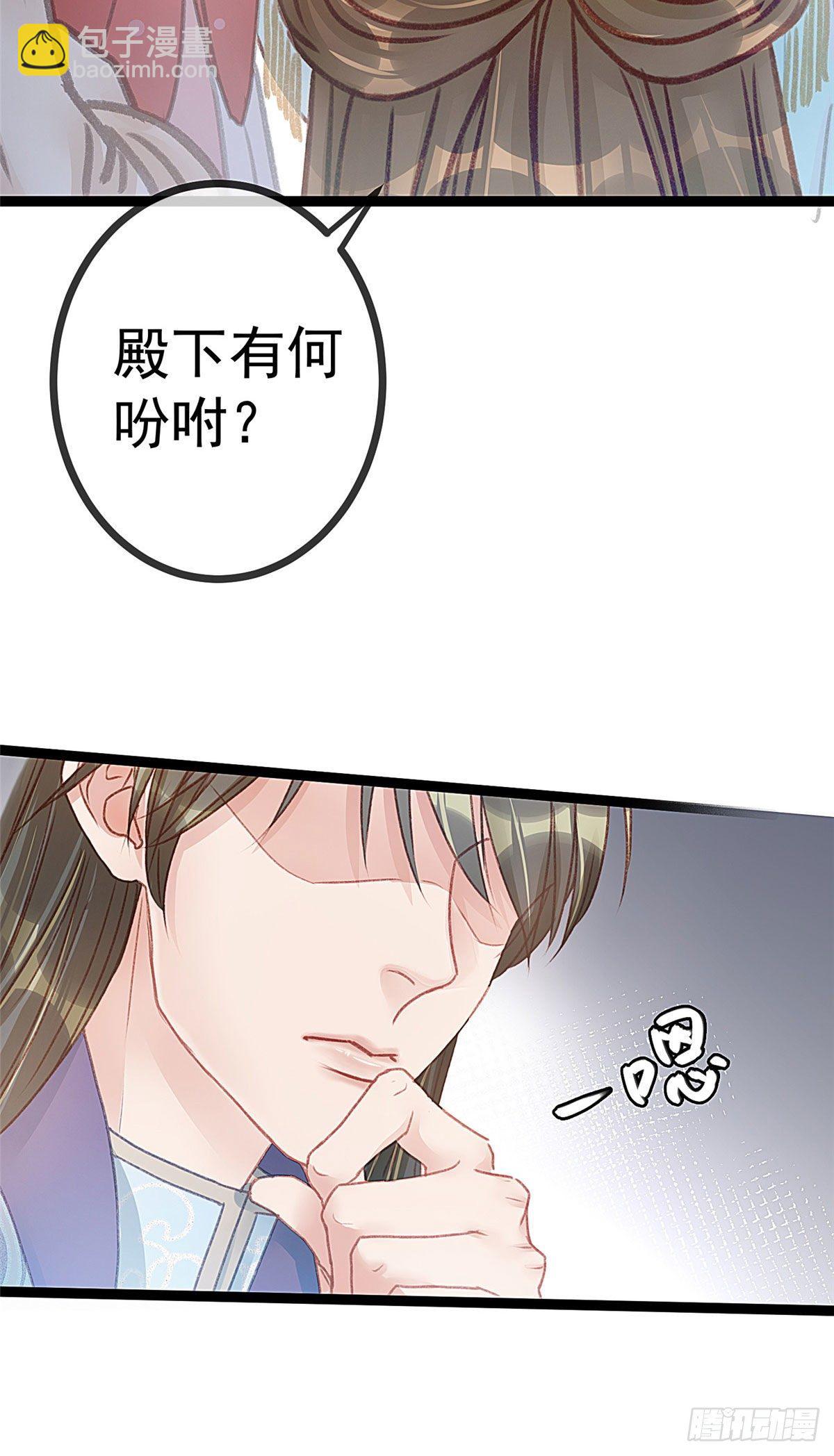 007-第8话