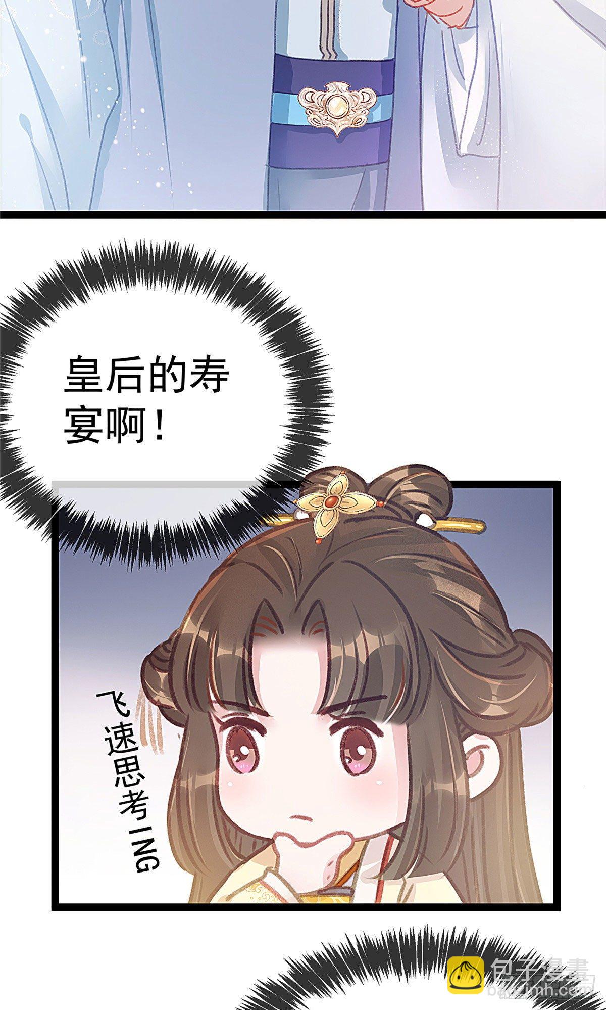 007-第8话