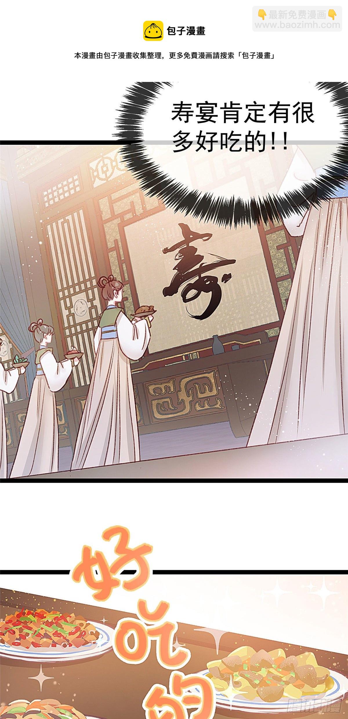 007-第8话