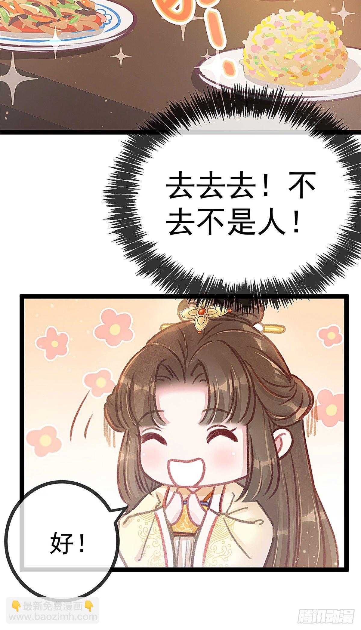 007-第8话