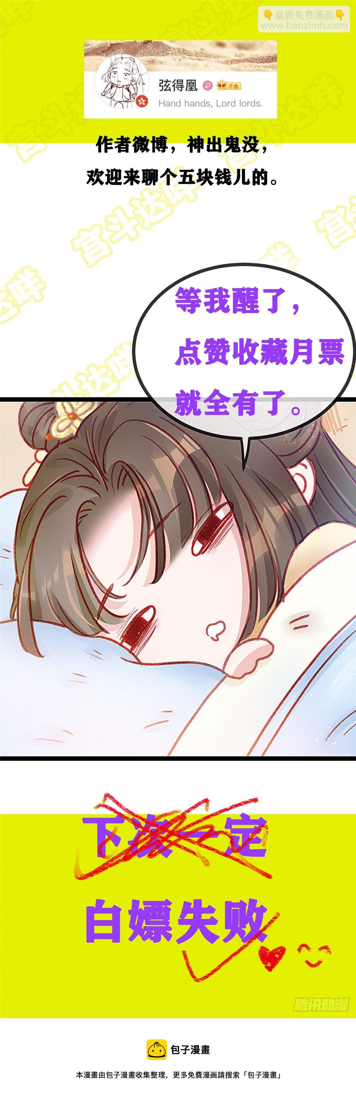 007-第8话