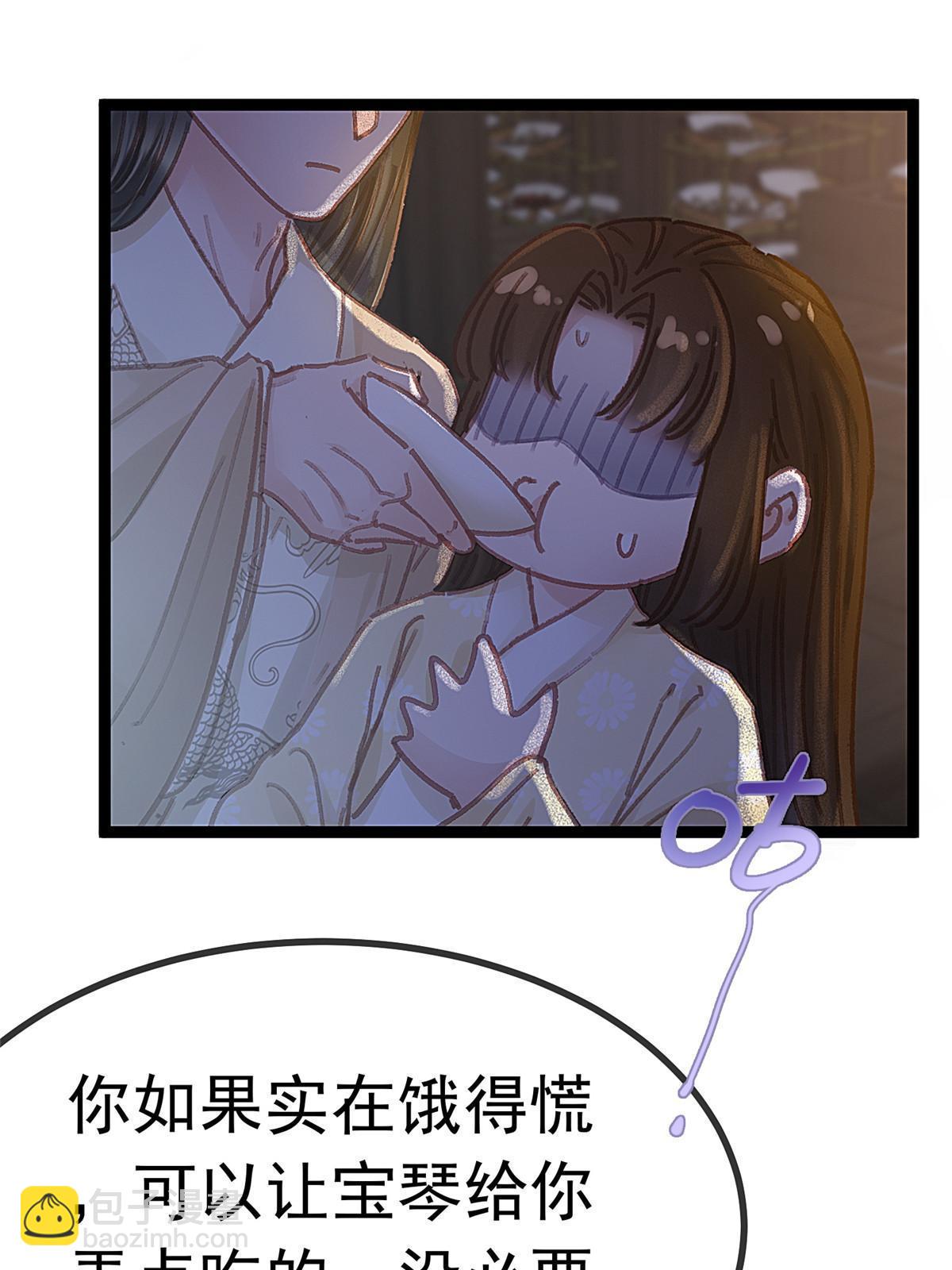 071(1/2)-第72话