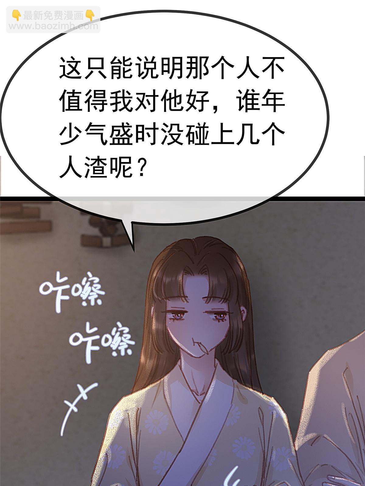 071(1/2)-第72话
