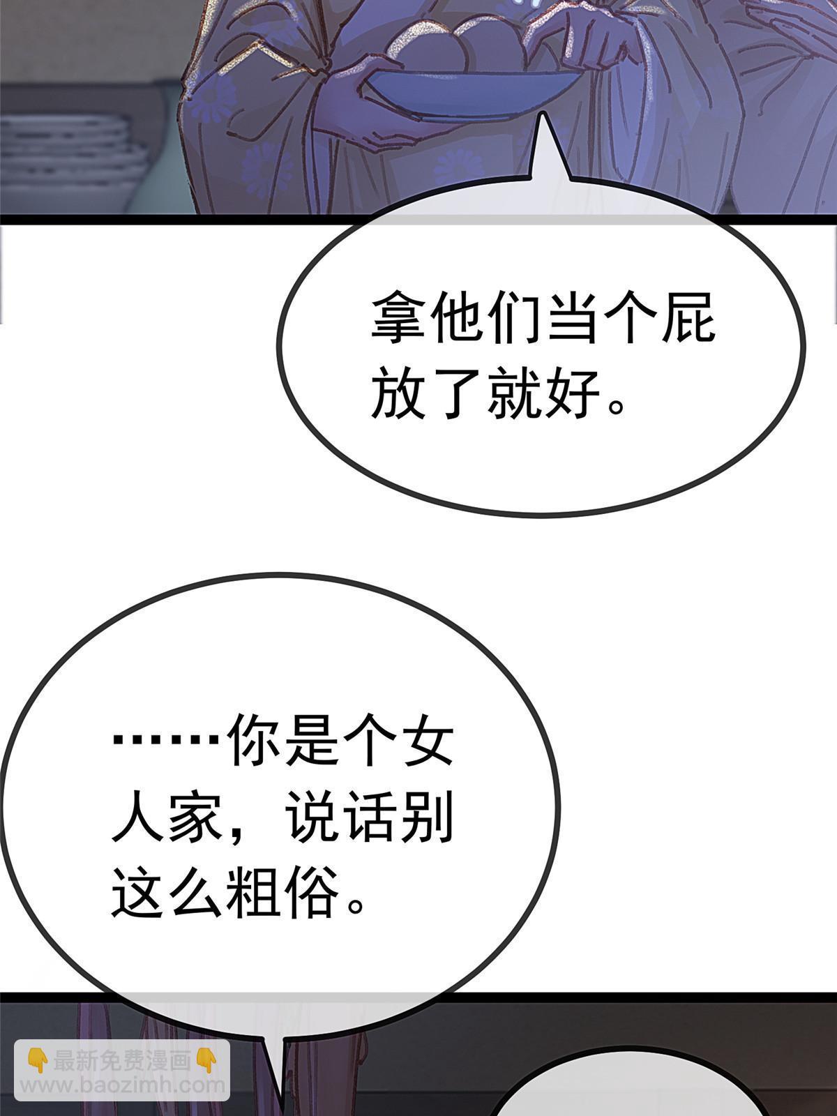 071(1/2)-第72话