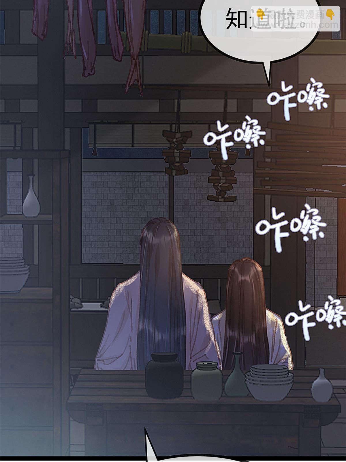 071(1/2)-第72话