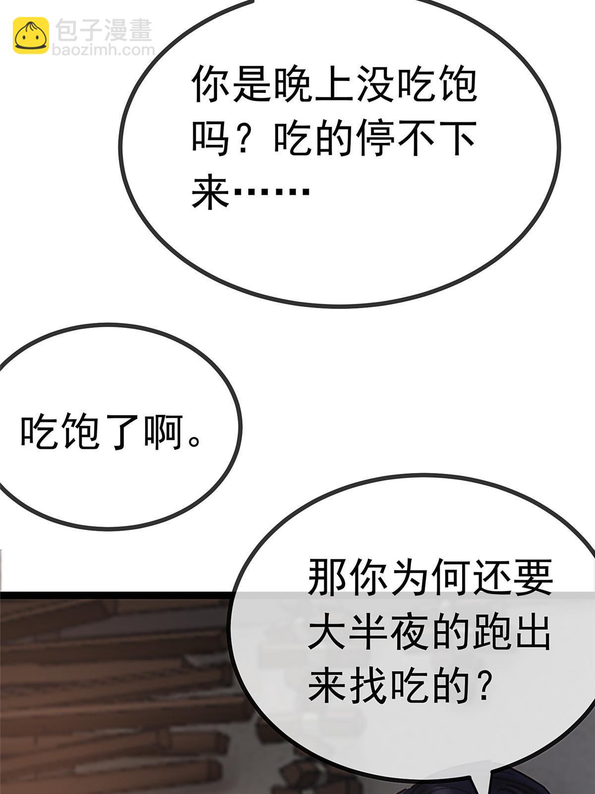 071(1/2)-第72话