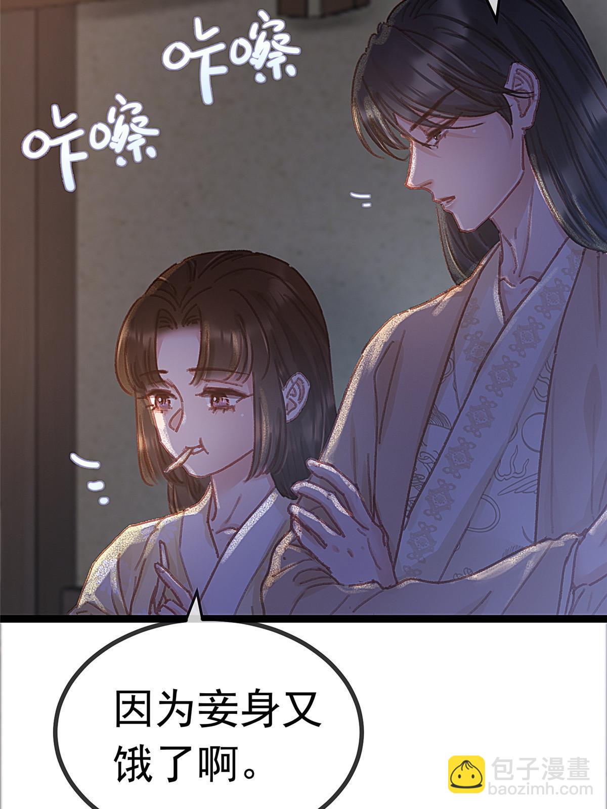 071(1/2)-第72话