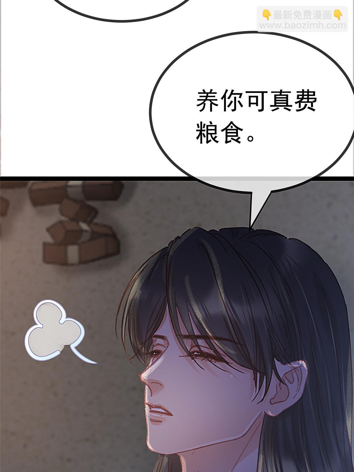 071(1/2)-第72话
