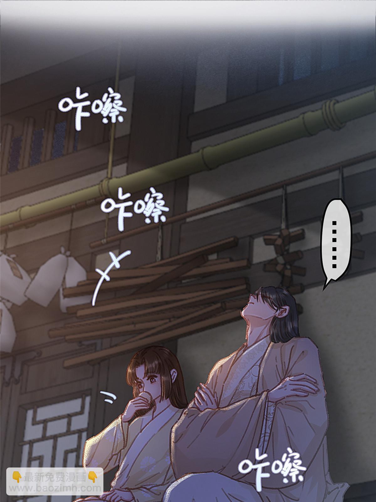 071(1/2)-第72话