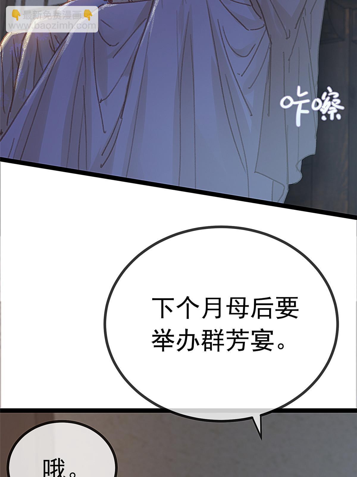 071(1/2)-第72话