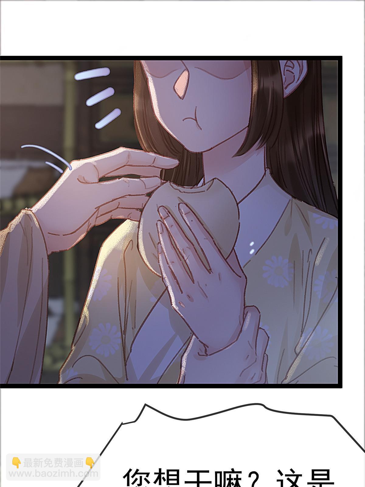 071(1/2)-第72话