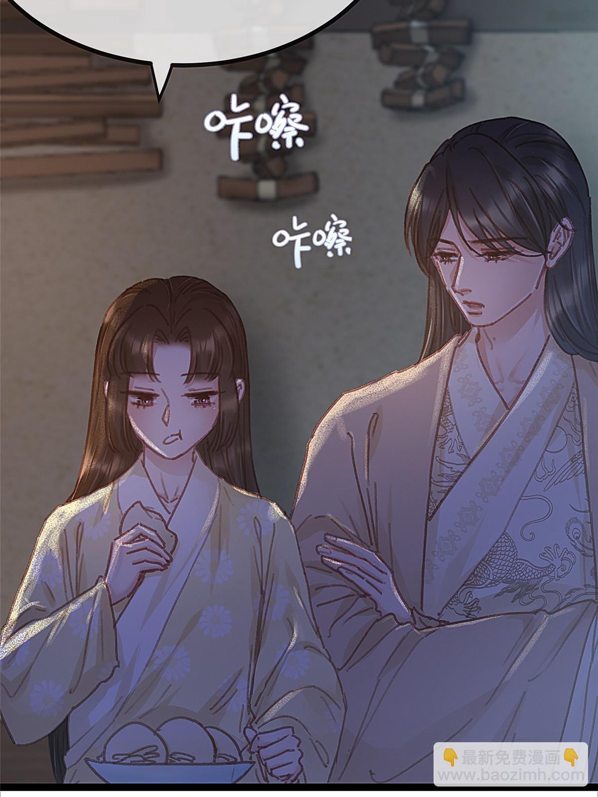 071(1/2)-第72话