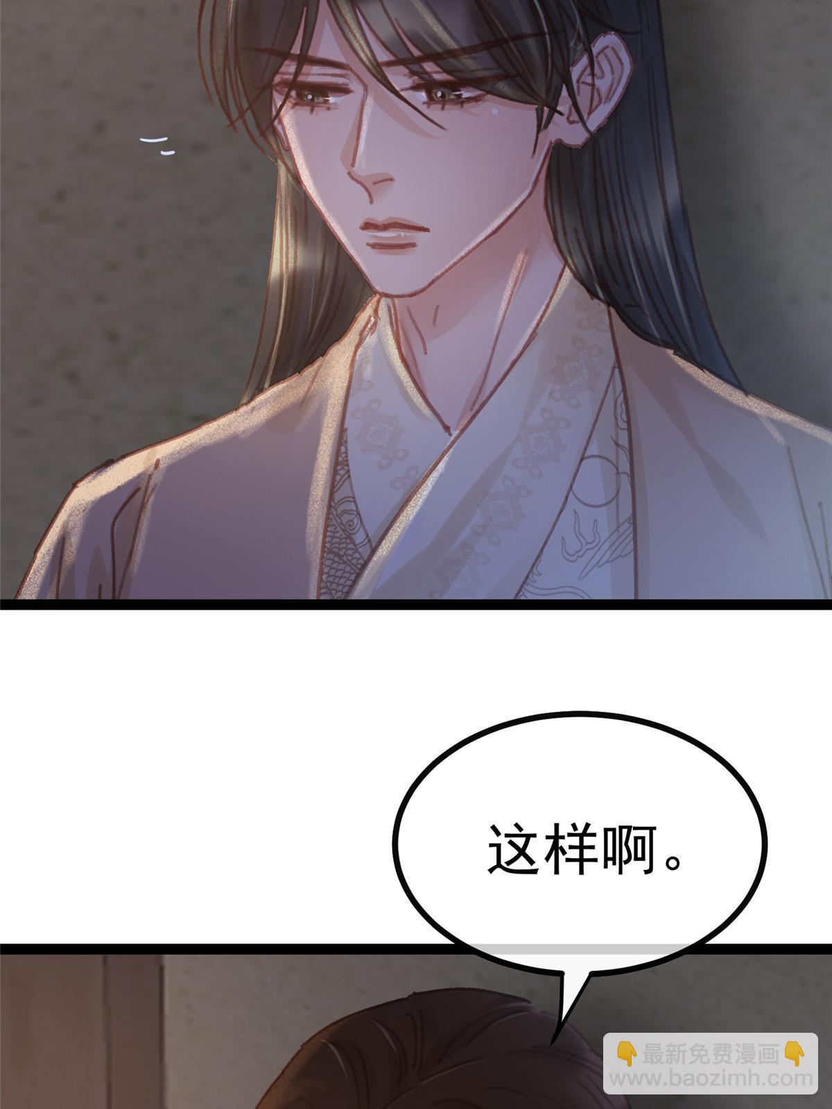 071(1/2)-第72话