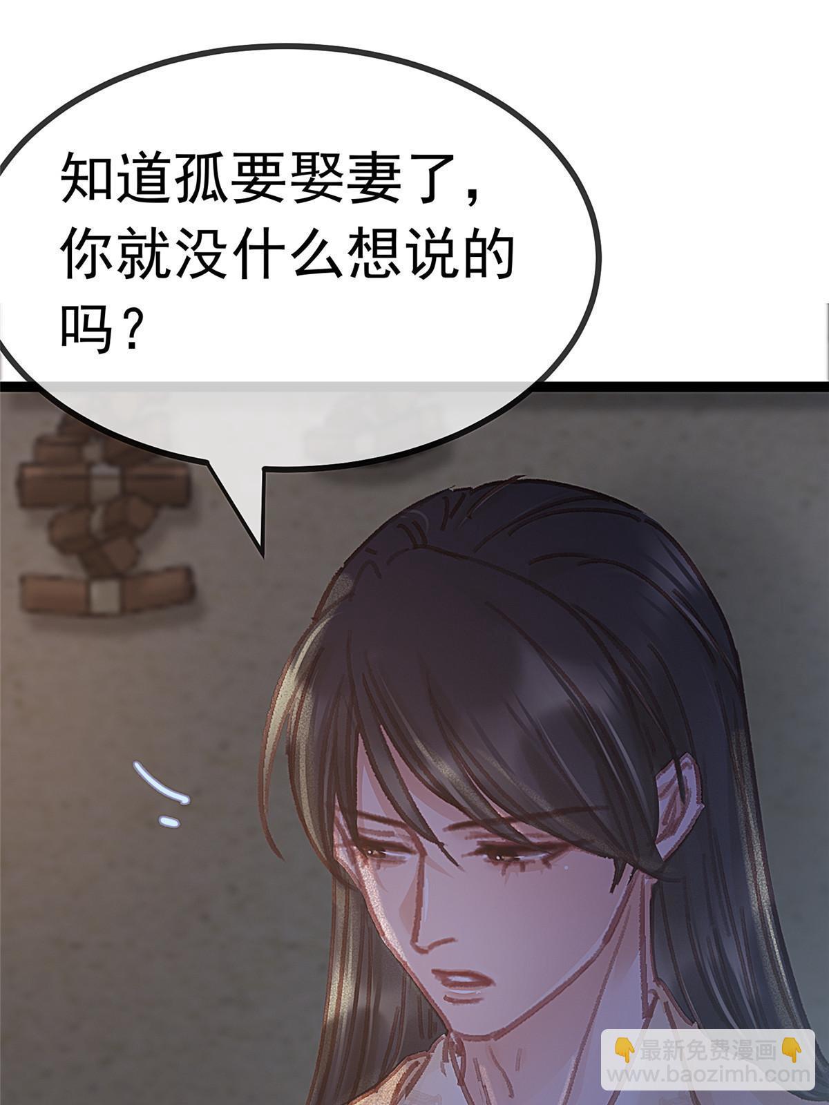 071(1/2)-第72话