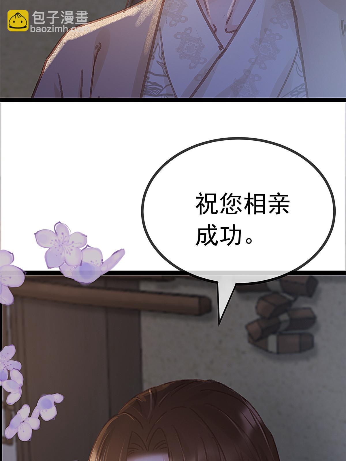 071(1/2)-第72话