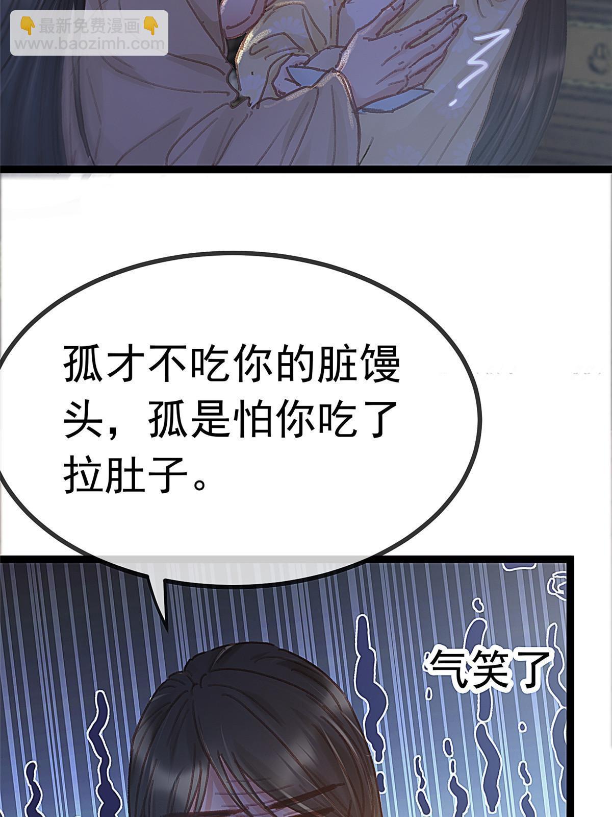071(1/2)-第72话