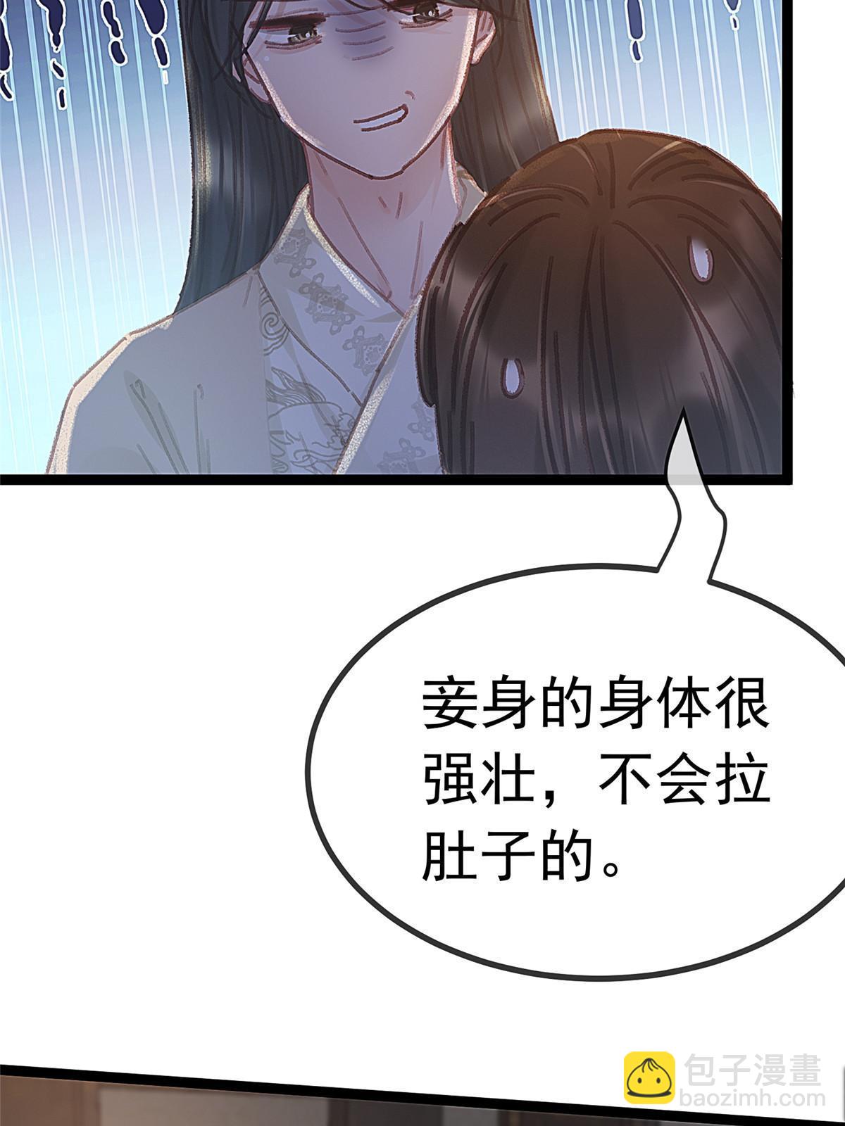 071(1/2)-第72话