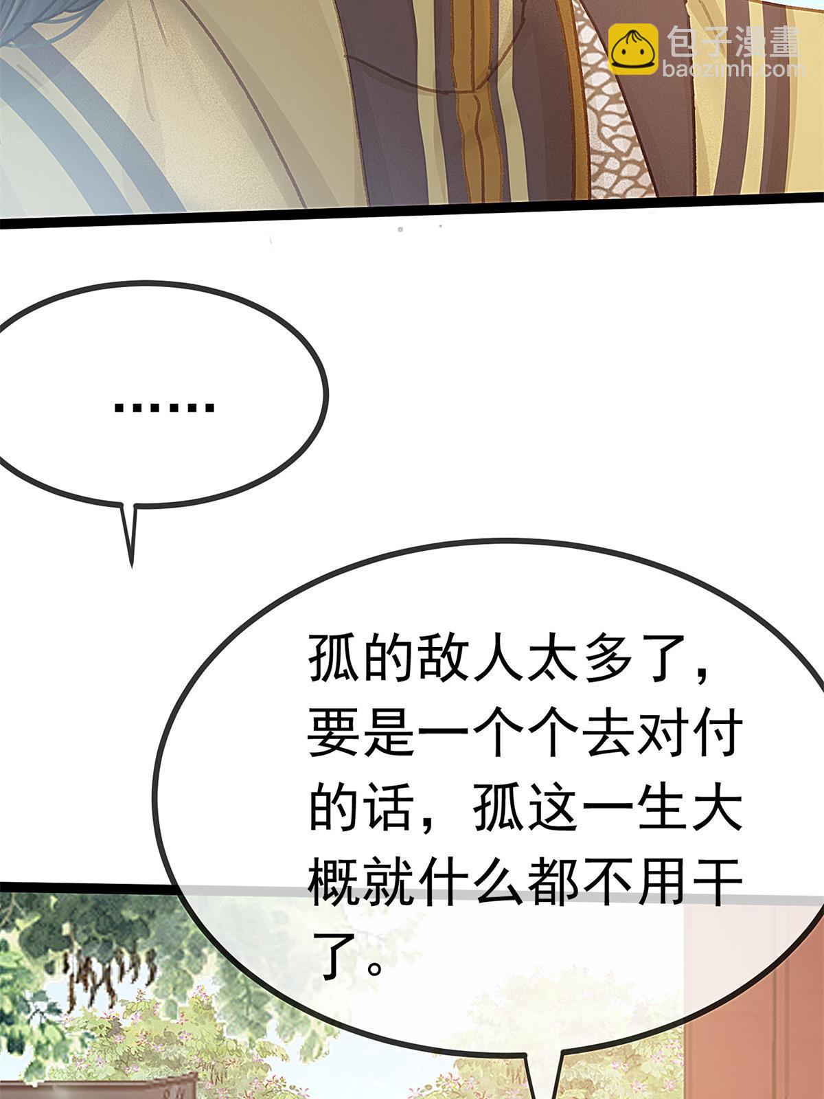073(1/2)-第74话