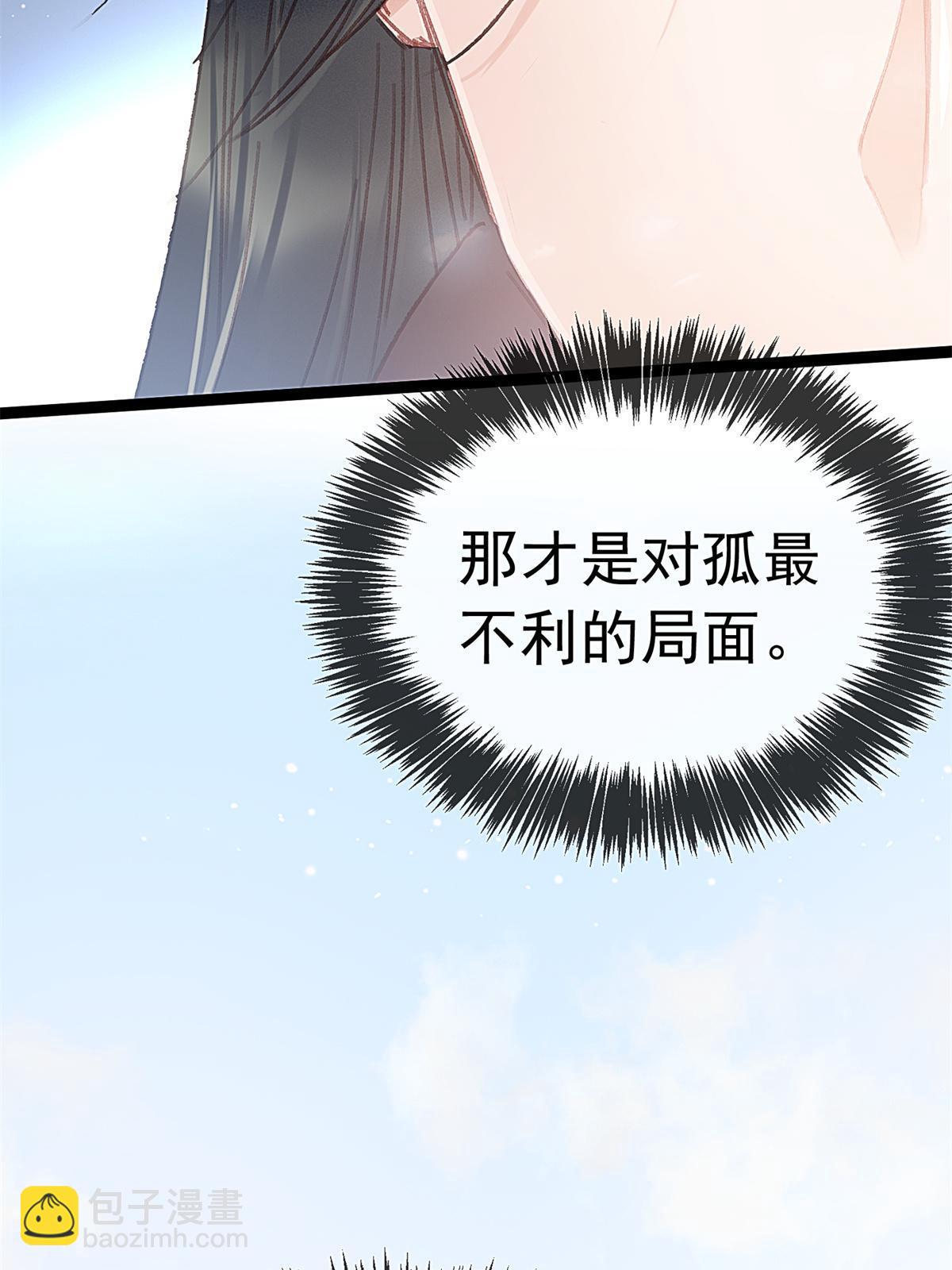 073(1/2)-第74话