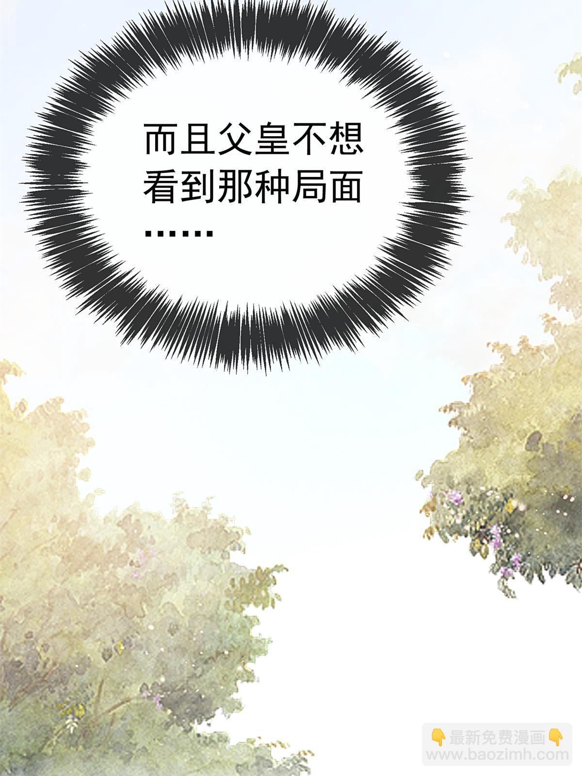 073(1/2)-第74话