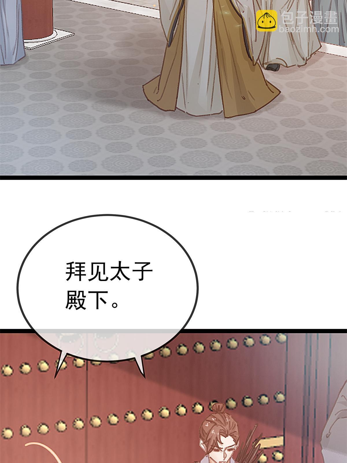 073(1/2)-第74话