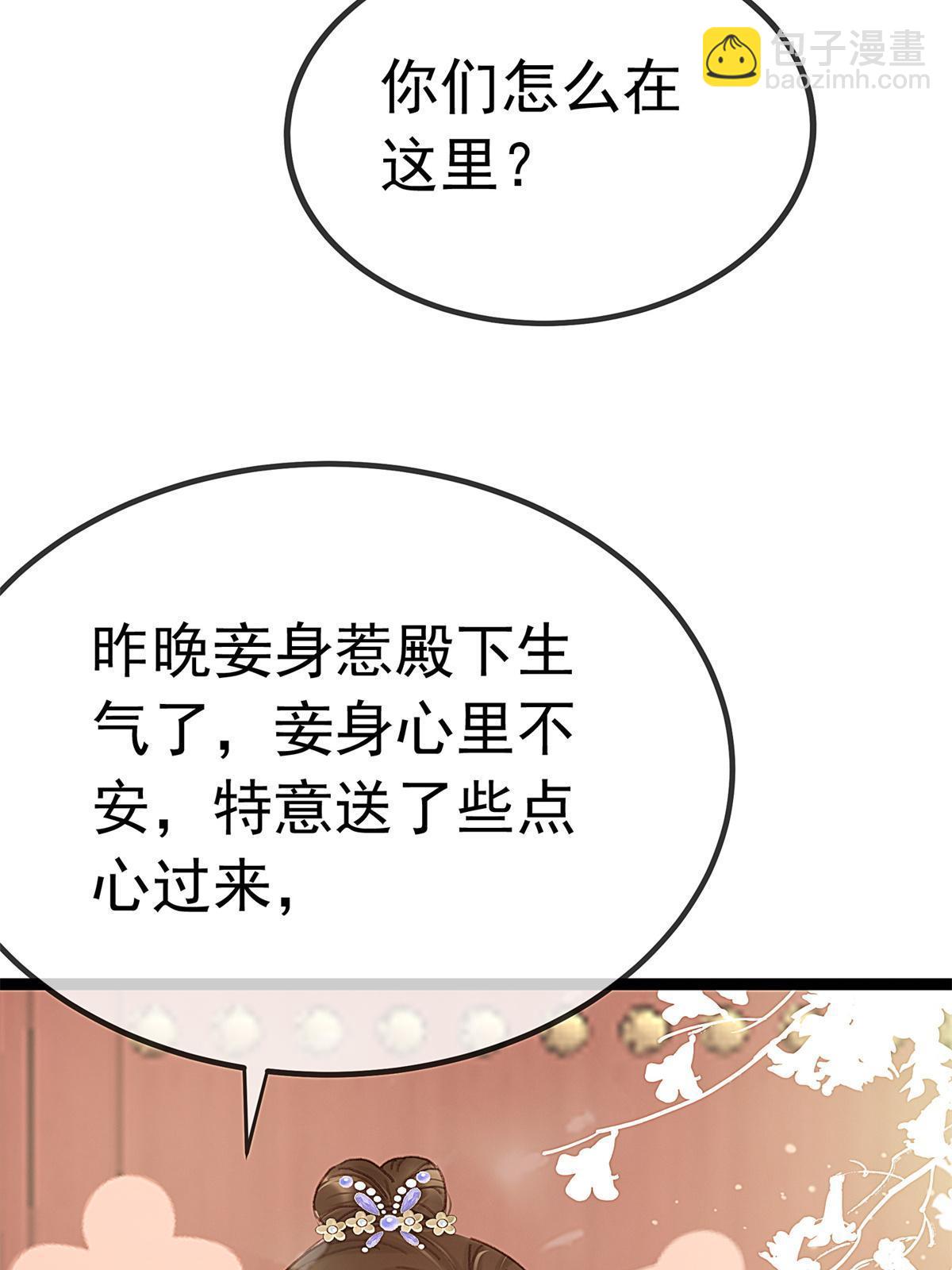 073(1/2)-第74话