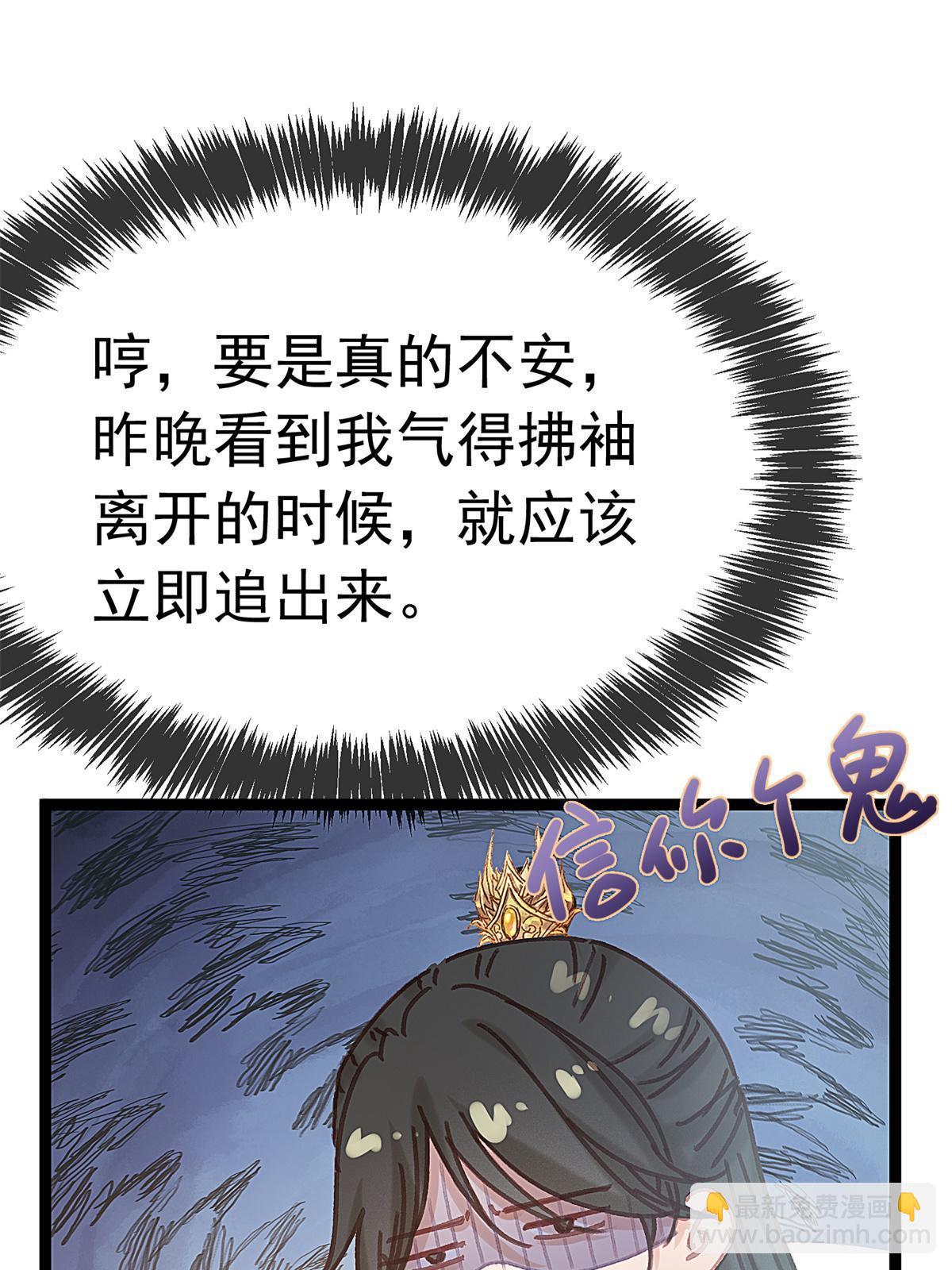 073(1/2)-第74话