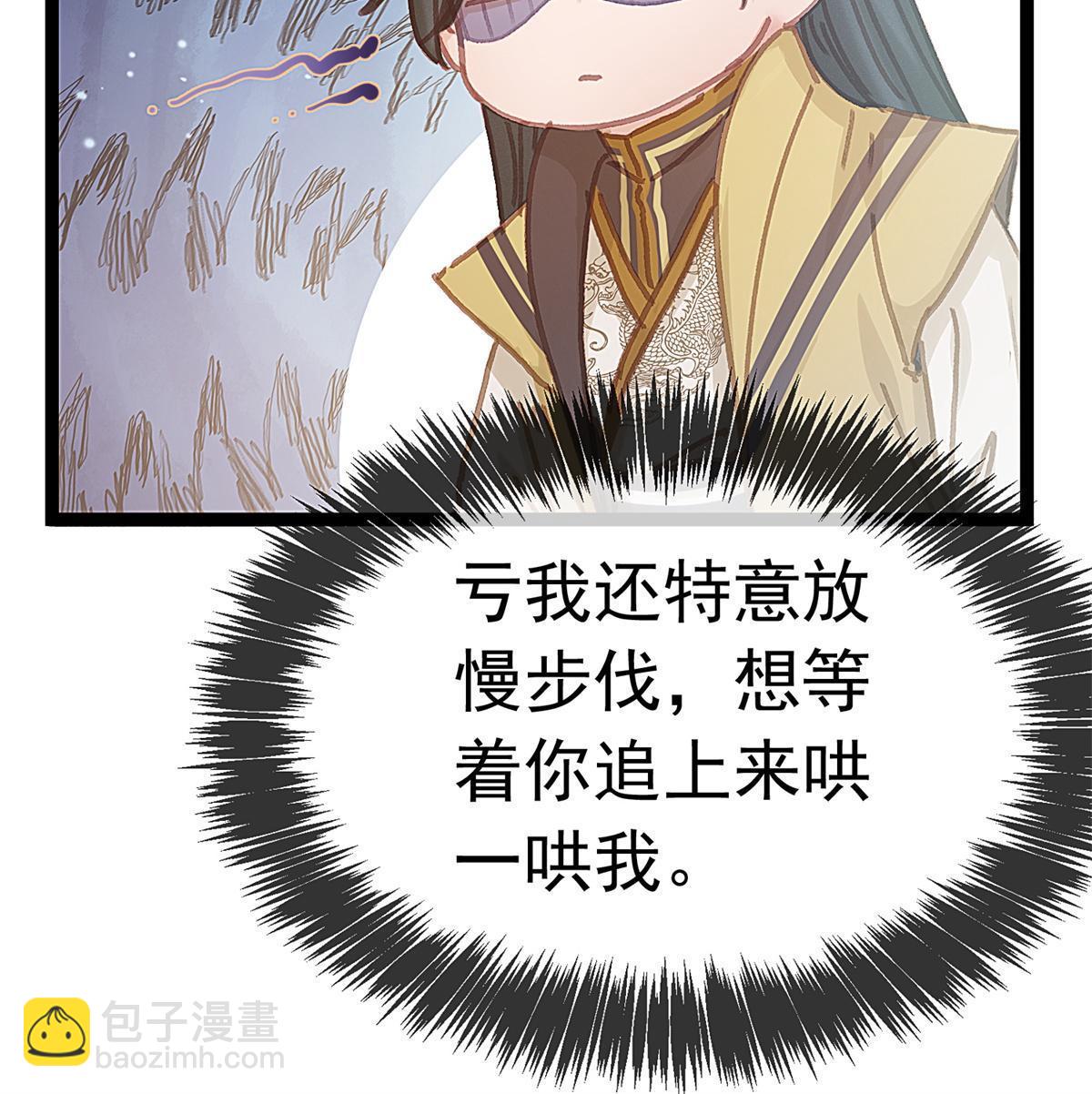 073(1/2)-第74话