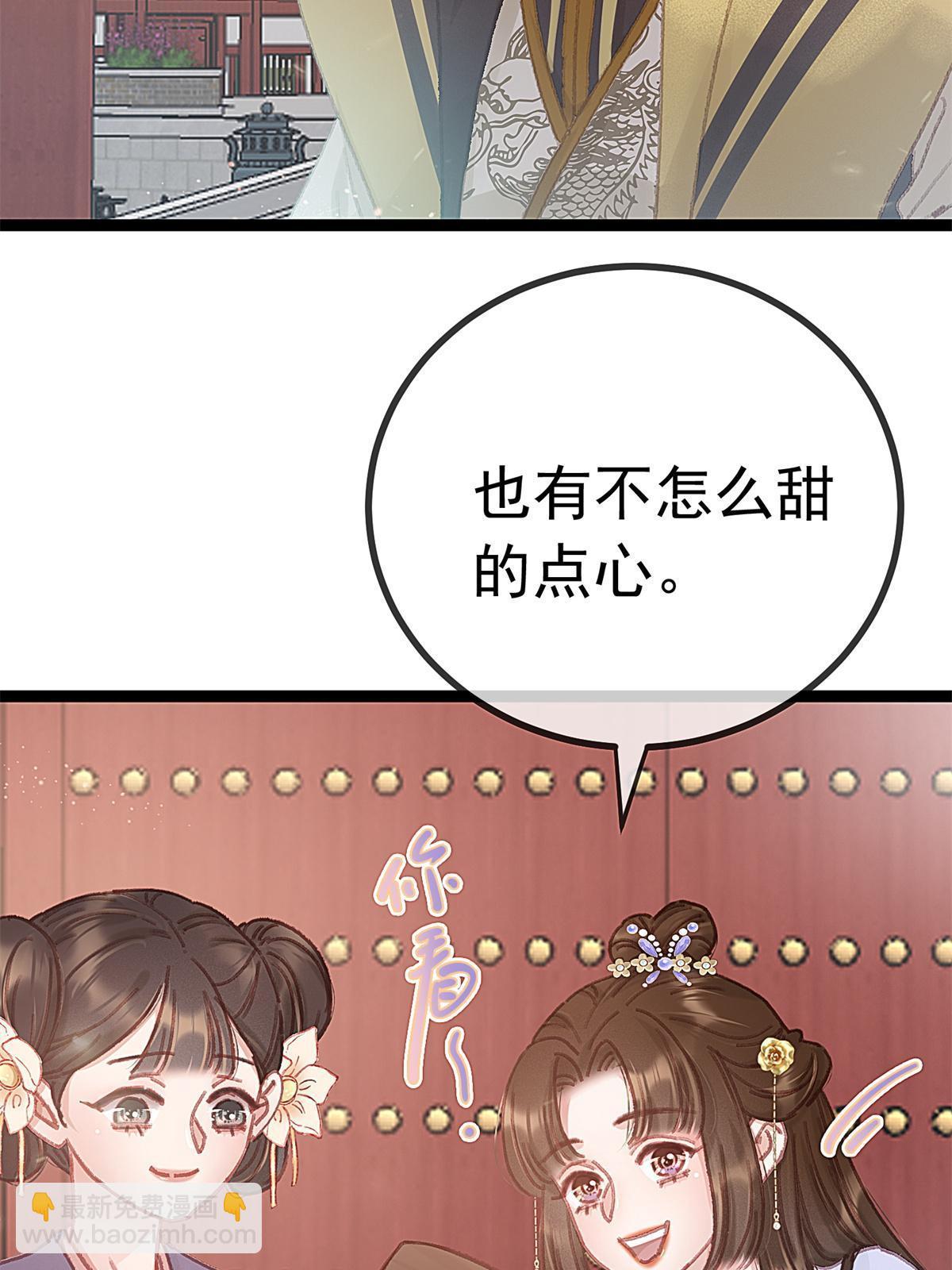 073(1/2)-第74话